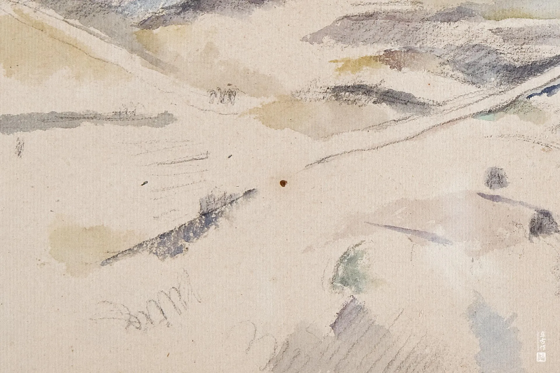 保罗·塞尚水彩风景《王冠岩峰的星形山脉》局部 (3)