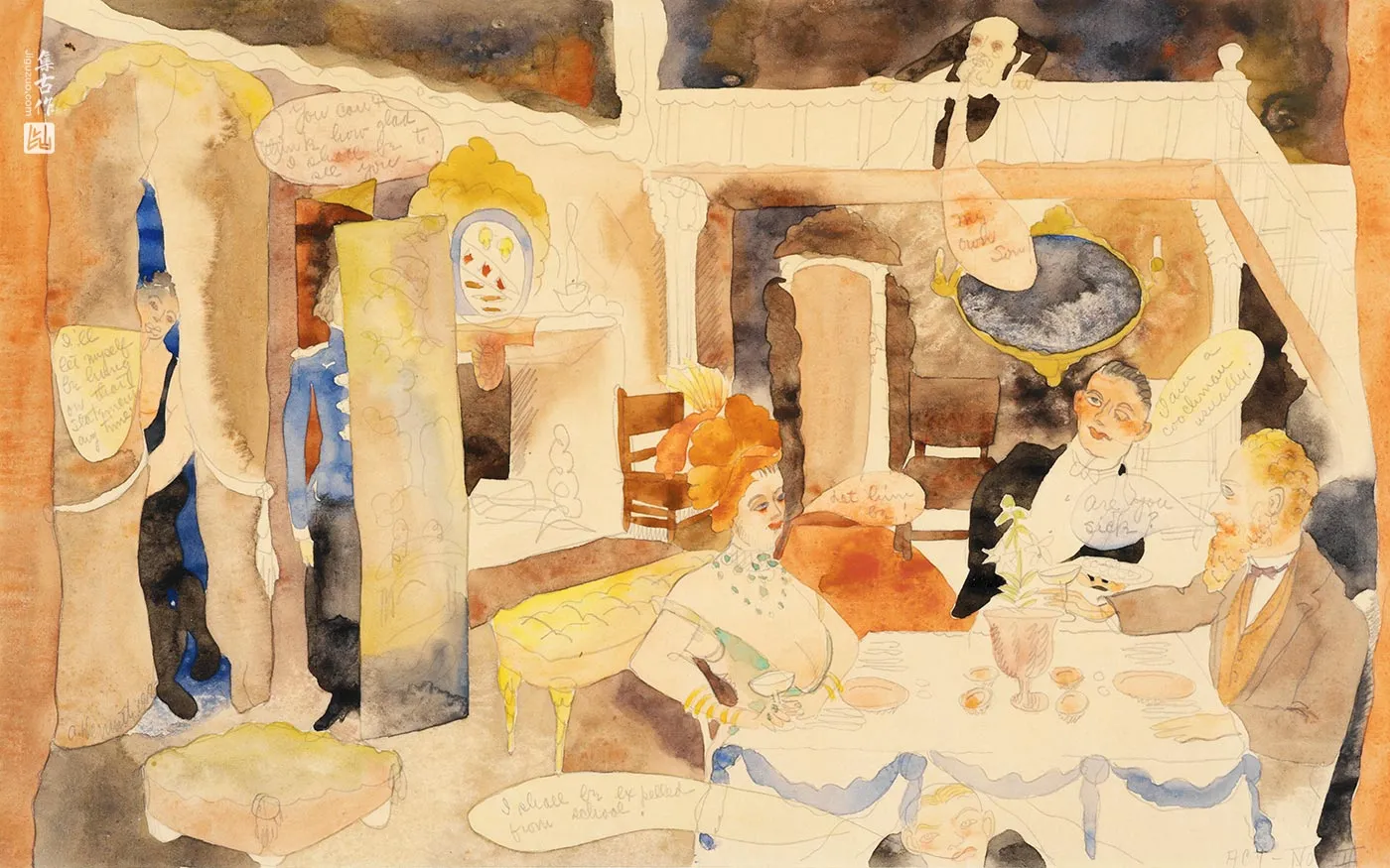 查尔斯·德穆斯《午餐时的露露与阿尔瓦·舍恩》水彩画作品