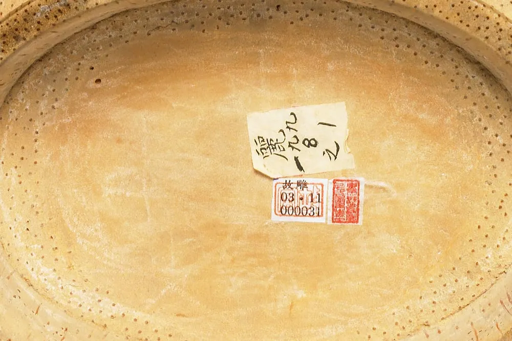 清代“竹雕兽面纹贯耳壶”雕刻局部 (4)