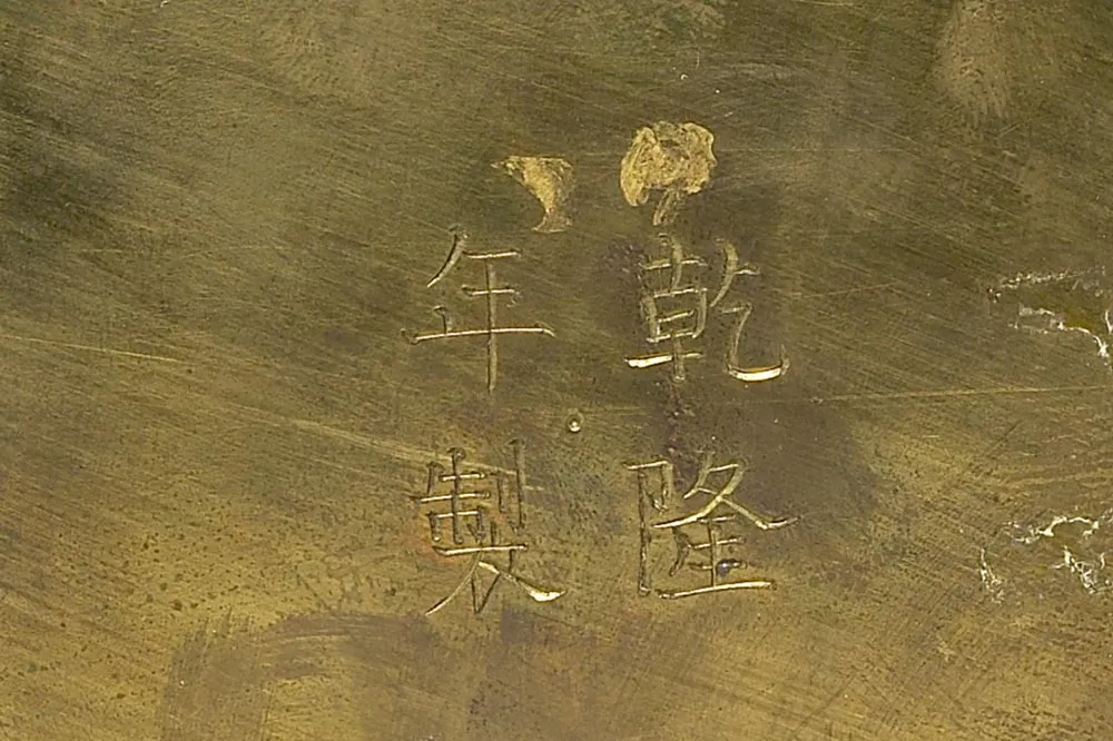 清代铜胎画珐琅花卉高足盖杯局部 (3)