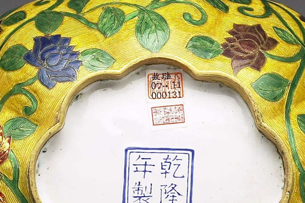 清代金胎内填珐琅番莲纹提篮局部 (3)