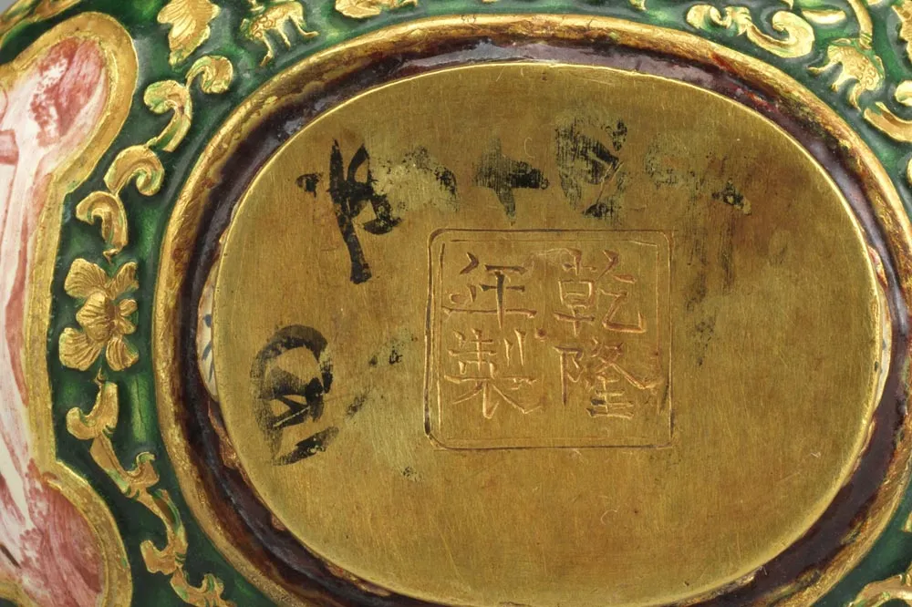 清代乾隆金胎内填兼画珐琅西方仕女图执壶局部 (5)