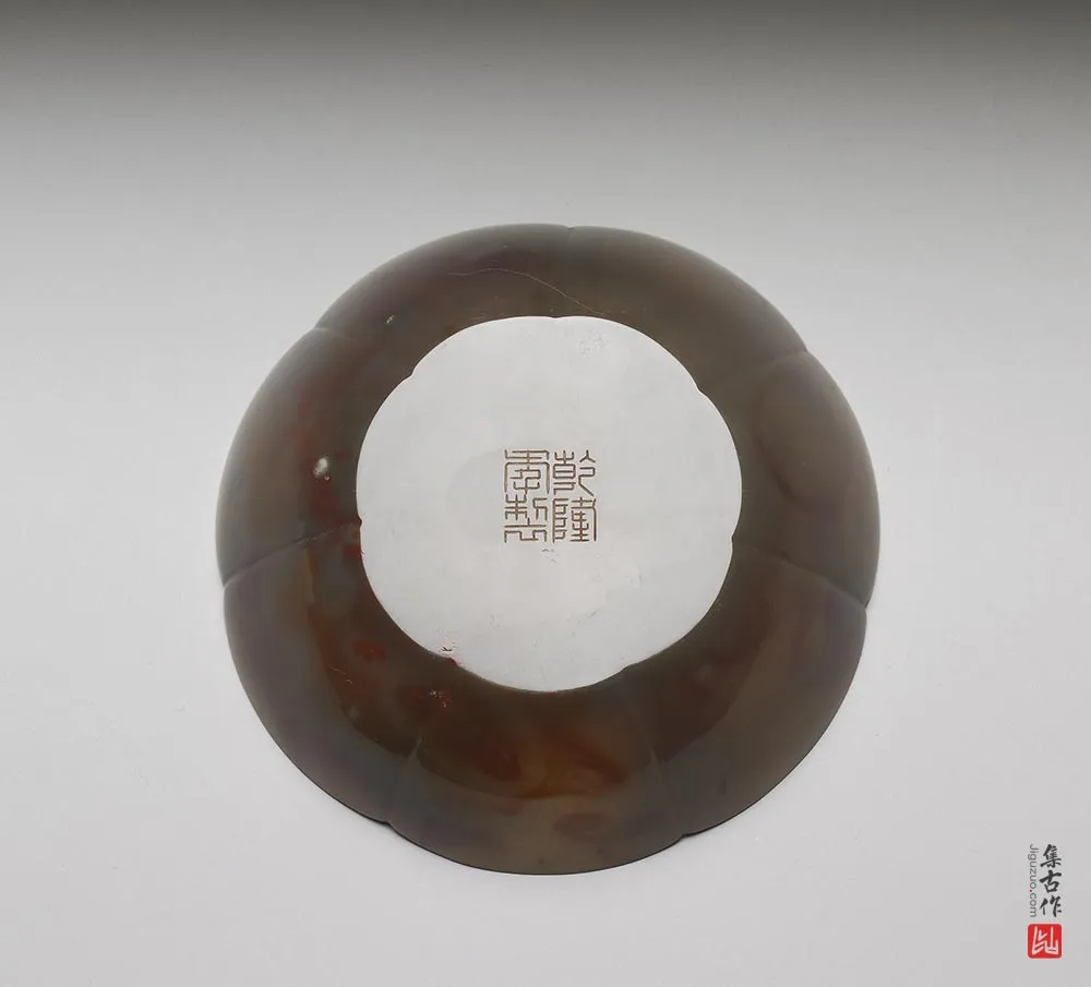 清代乾隆“玛瑙花式碗”-(3)