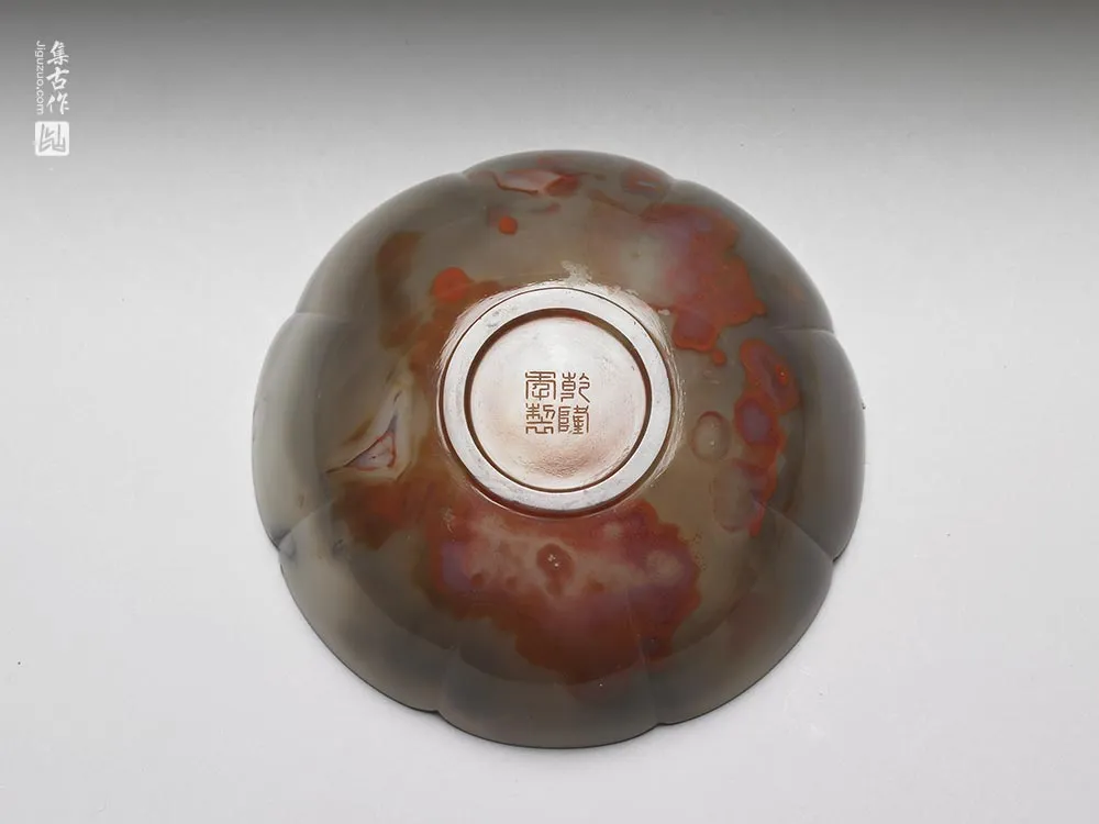 清代“玛瑙花式碗”-(3)