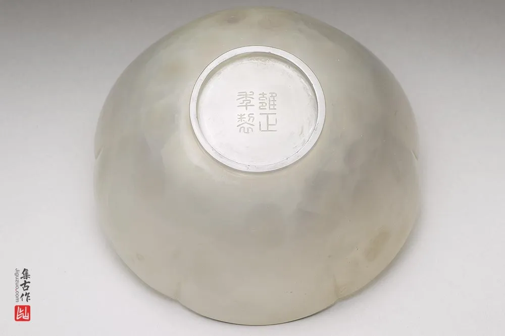 清代雍正“玛瑙花式碗”-(3)