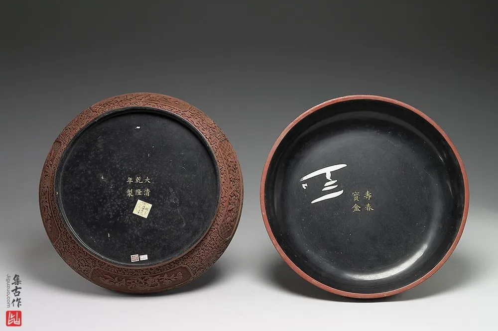 清代“剔红寿春宝盒”漆器-(5)