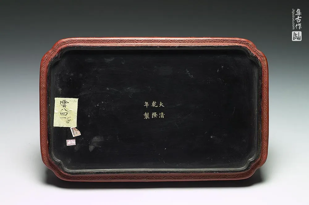 清代“剔红云龙宝盒”漆器-(6)