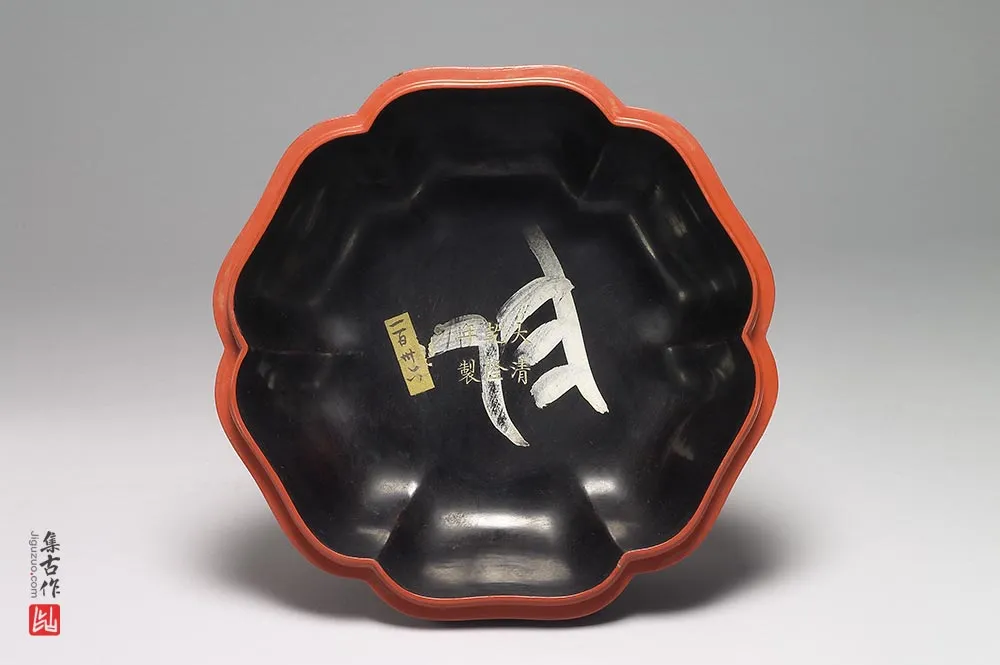 清代乾隆剔彩集仙宝盒-(9)