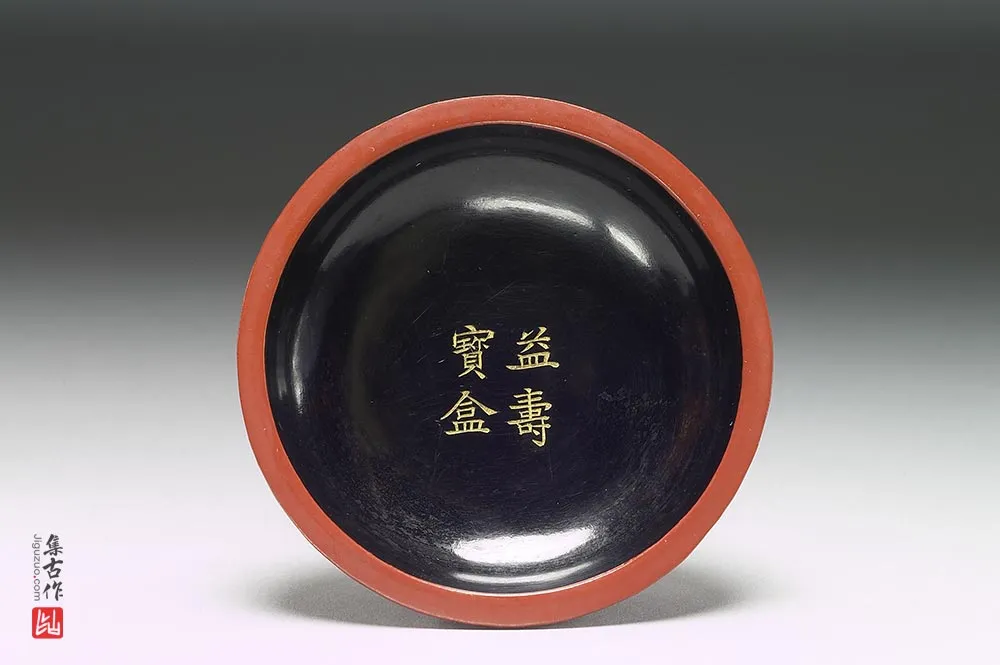 清代乾隆剔红菊花益寿圆盒-(6)