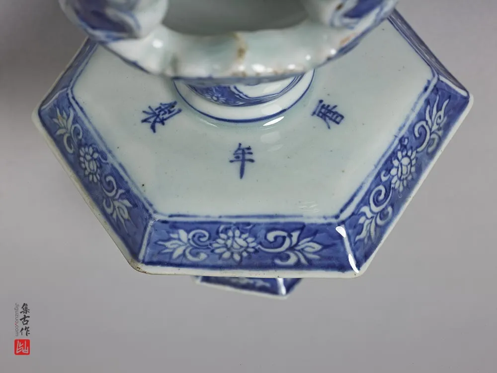 明代“青花花卉纹烛台”陶瓷器-(7)