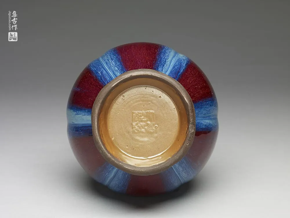清代“钧釉石榴尊”陶瓷器-(3)