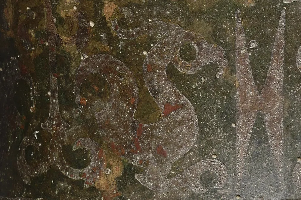 战国“嵌红铜鸟兽纹壶”铜器局部 (3)