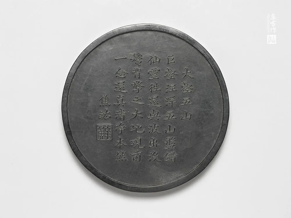 大壑五山圆墨-(2)
