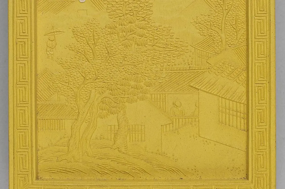 清代嘉庆十四年万家春雨诗黄墨局部 (1)