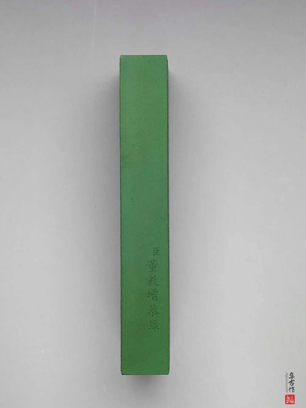 清代万峰春霭诗绿墨-(4)