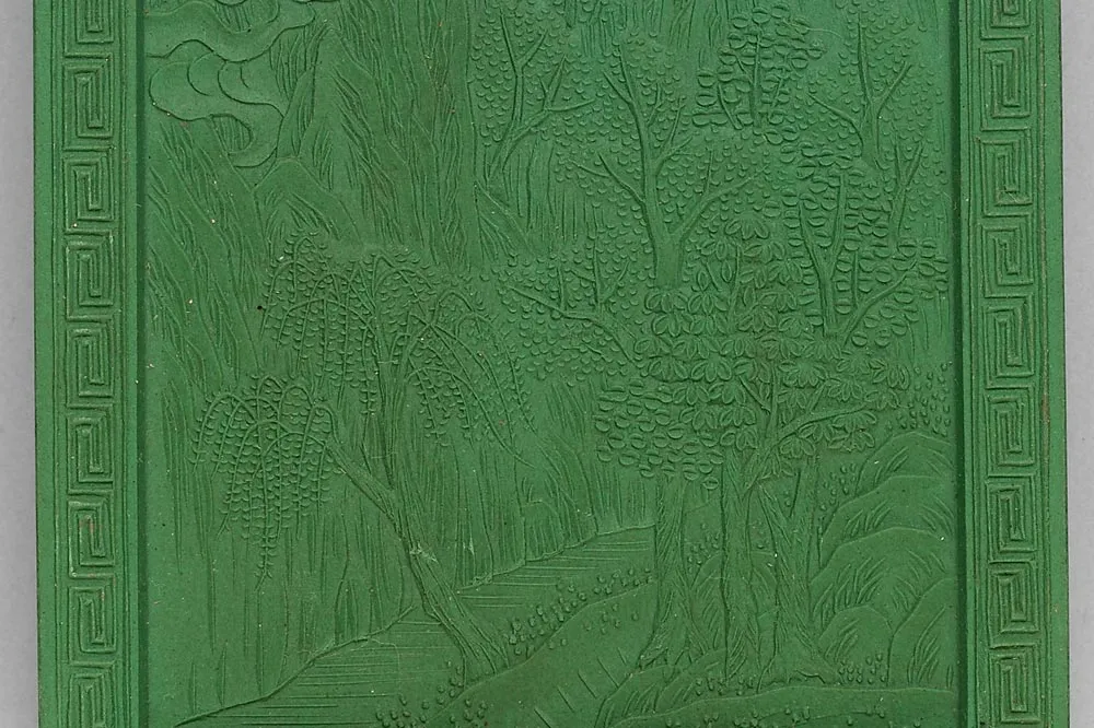 清代嘉庆十四年万峰春霭诗绿墨局部 (1)