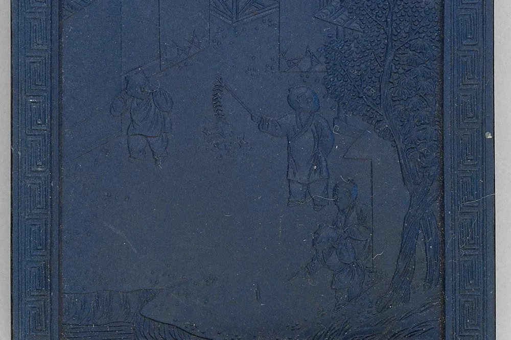 清代嘉庆十四年万户春声诗蓝墨局部 (1)