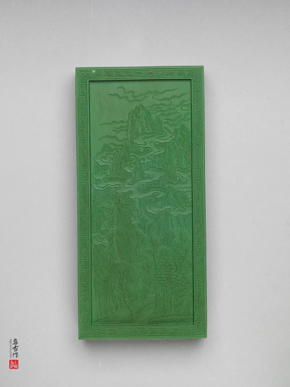 清代万峰春霭诗绿墨-(1)