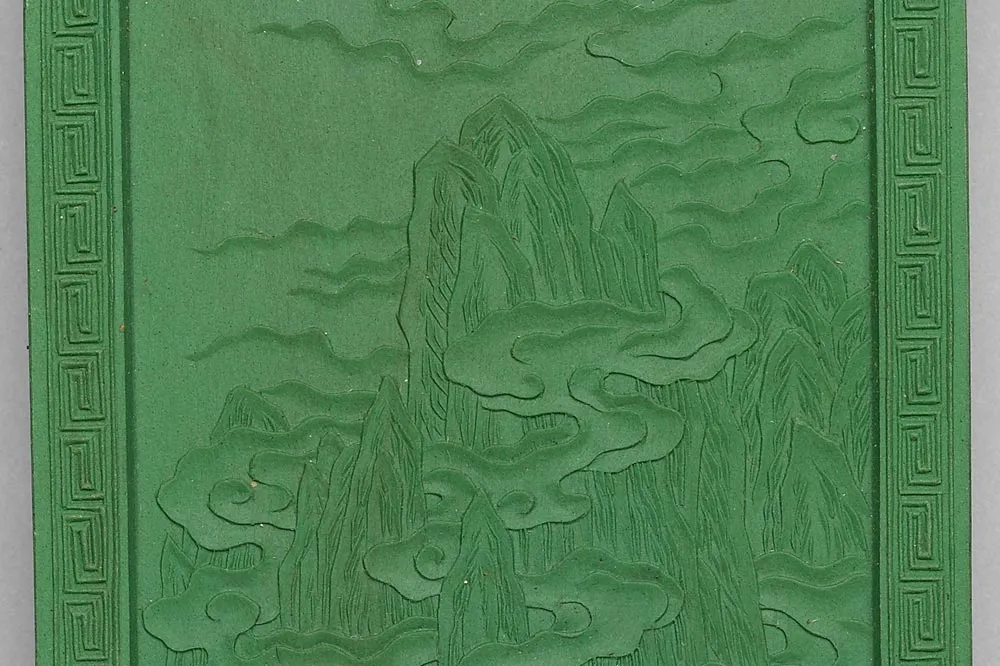 清代嘉庆十四年万峰春霭诗绿墨局部 (3)