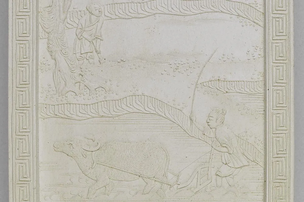 清代嘉庆十四年万亩春耕诗白墨局部 (1)