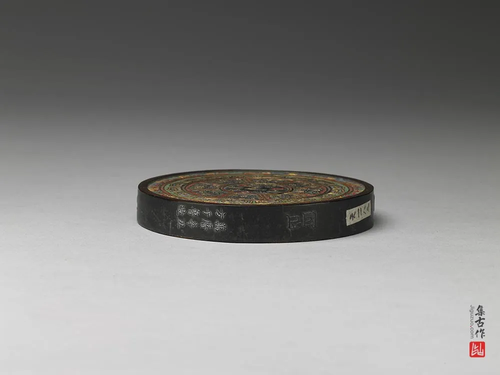 明代“炽盛光轮墨”文具-(4)