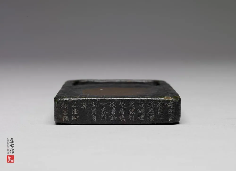 宋代“澄泥列钱砚”-(3)