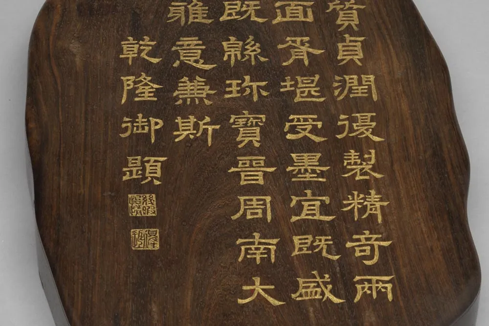 宋代螽斯瓜瓞砚局部 (2)