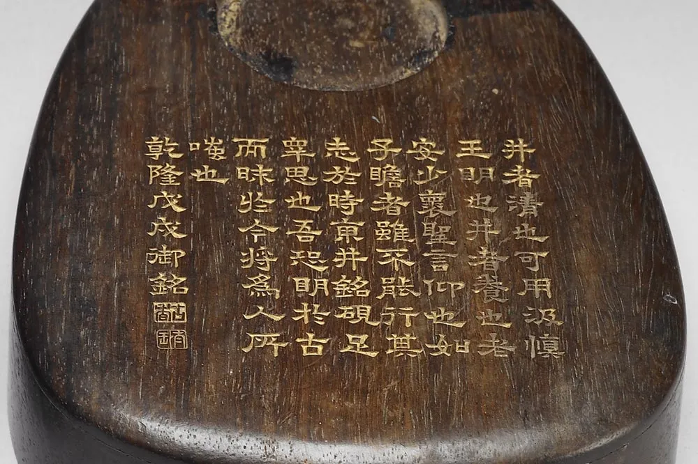 宋代“端石东井砚”文具局部 (1)