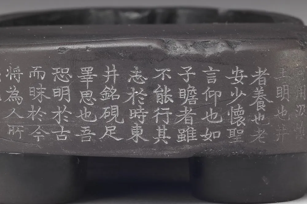 宋代“端石东井砚”文具局部 (4)