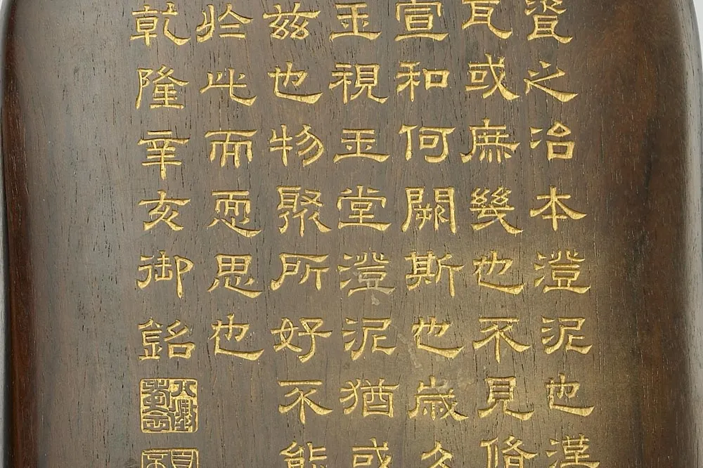 唐代黄釉瓷砚局部 (1)