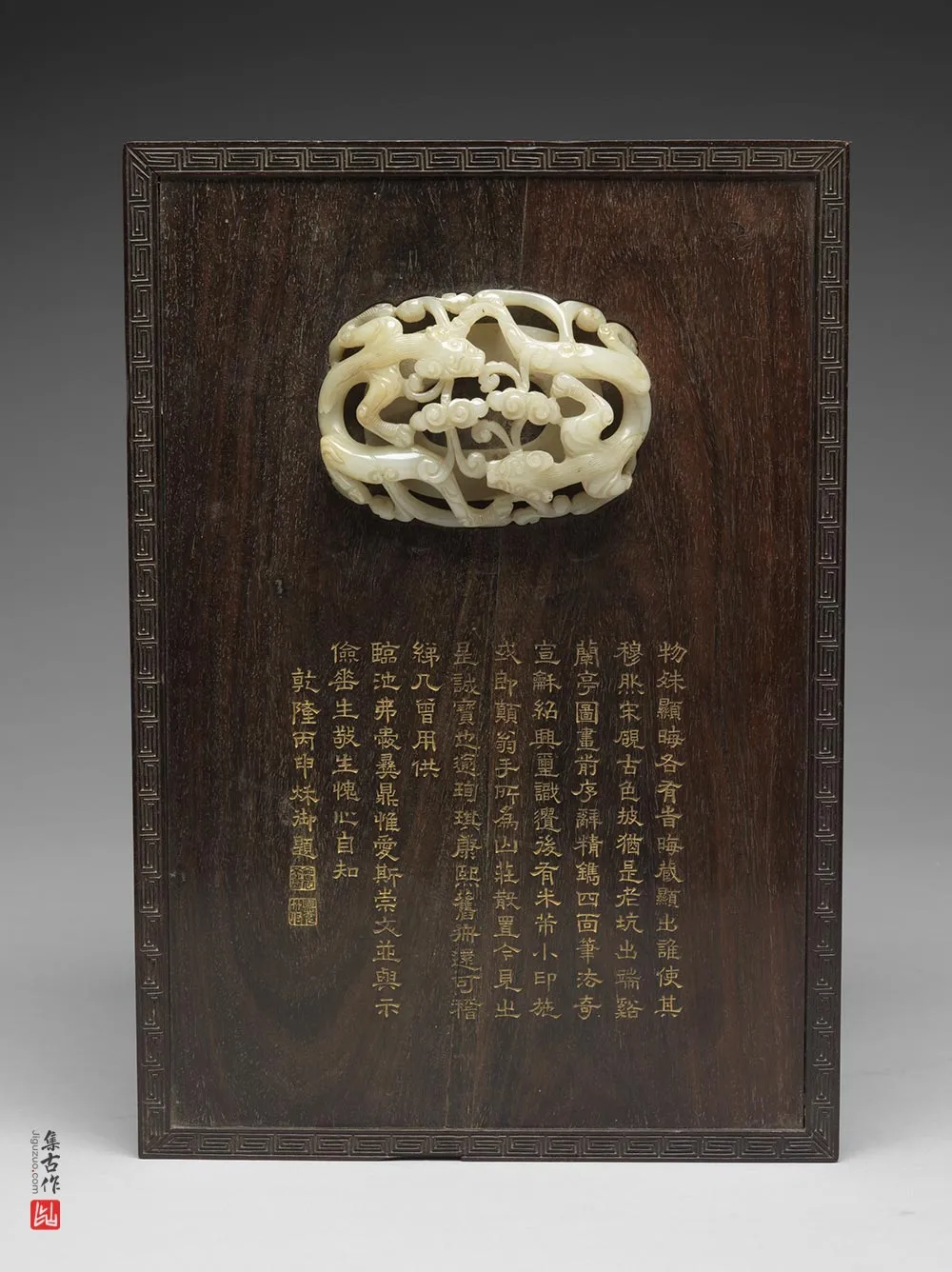 宋代兰亭端砚-(5)