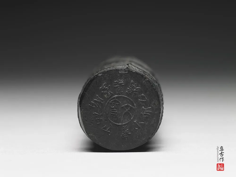 明代“山松脂圆柱墨”文具-(6)