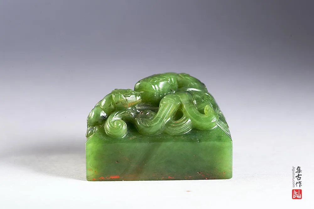 清代“八征耄念之宝玉印”玉器-(4)