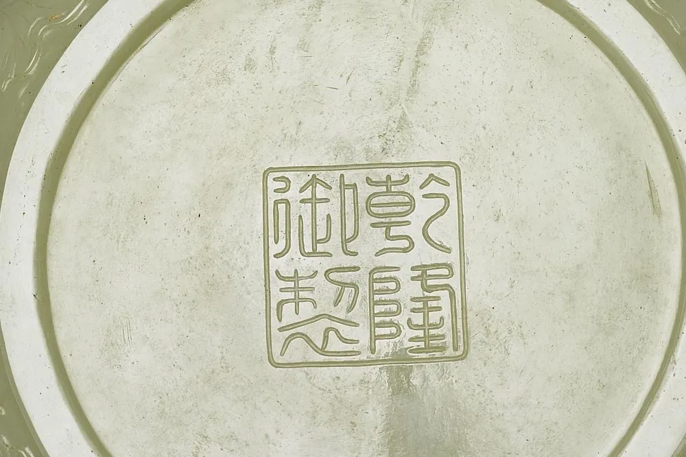 清代乾隆玉五福拱寿圆盒局部 (4)