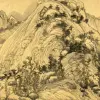 富春山居图