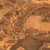 清明上河图