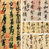 集古作网书法频道