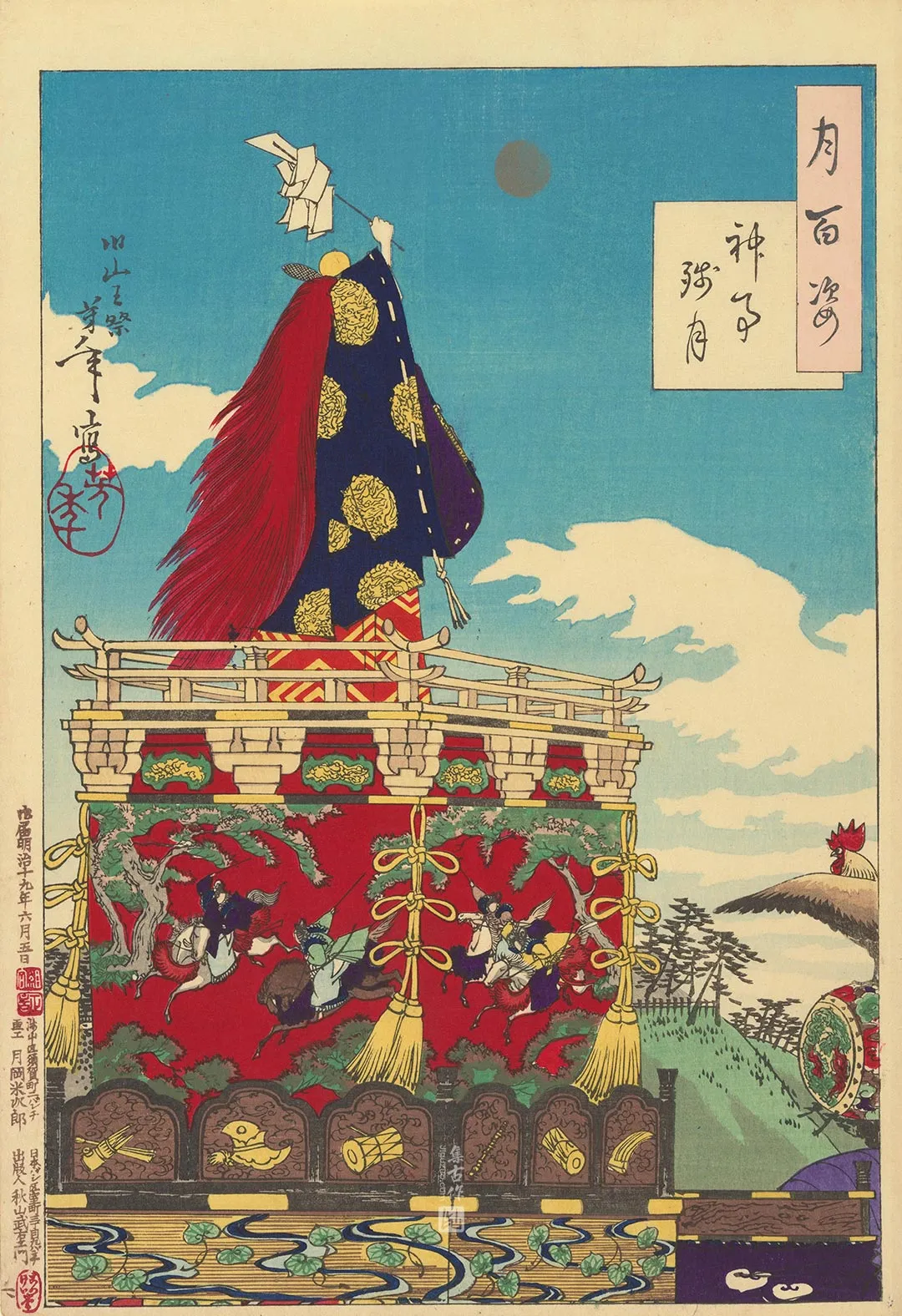 月冈芳年《神事晨月——山丘祭典》