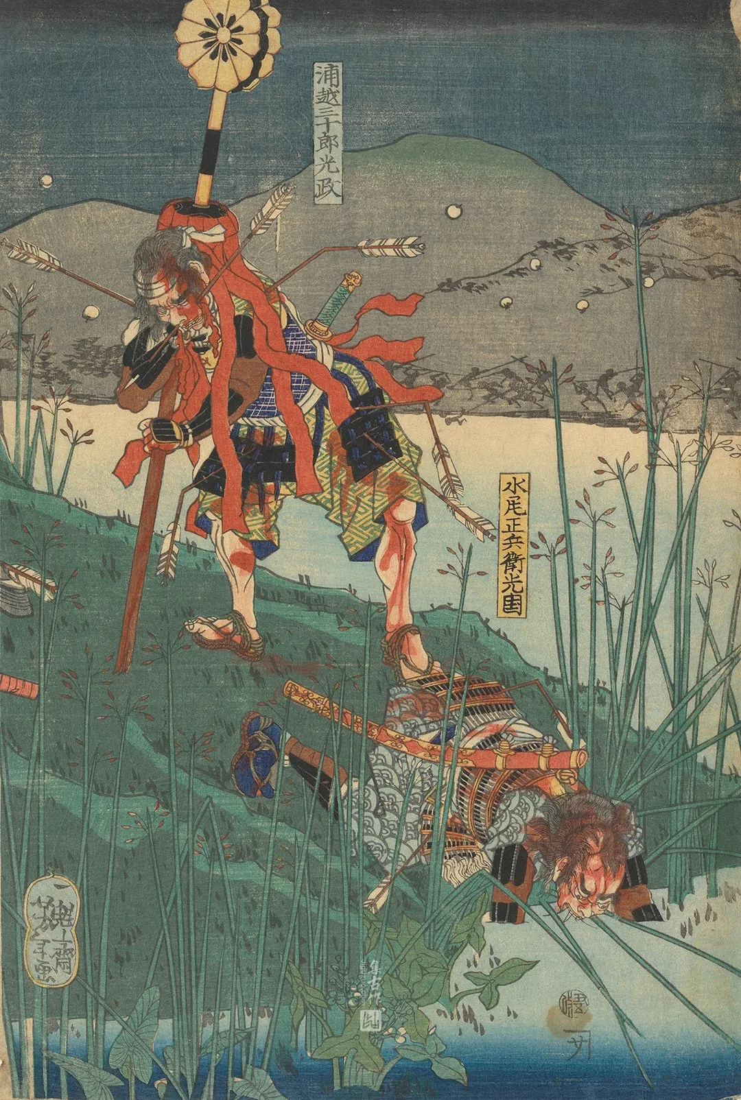 月冈芳年《高知［明智］氏的两名负伤武士》