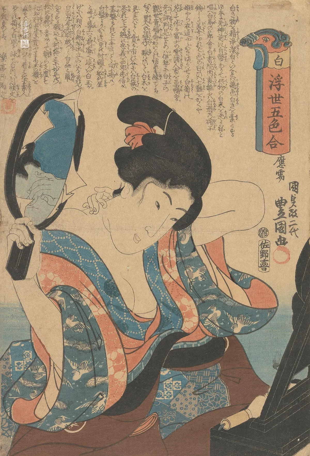 歌川国贞《白色》