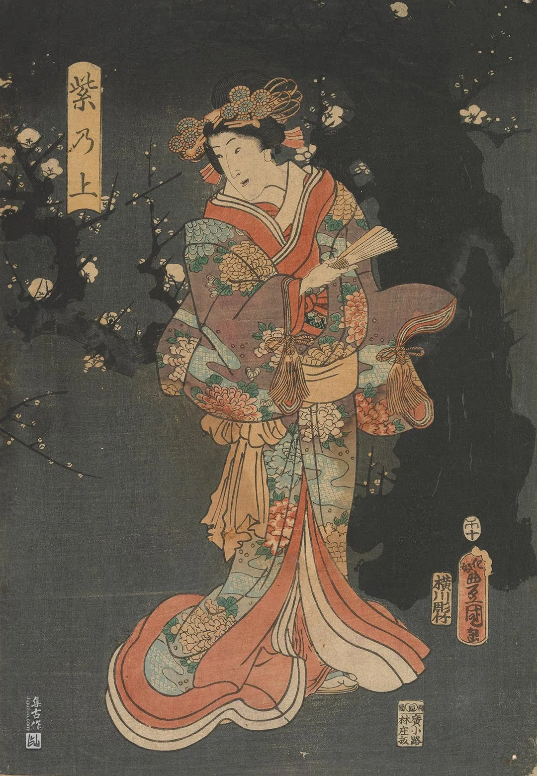 歌川国贞《春日霞中赏梅，紫之上夫人》