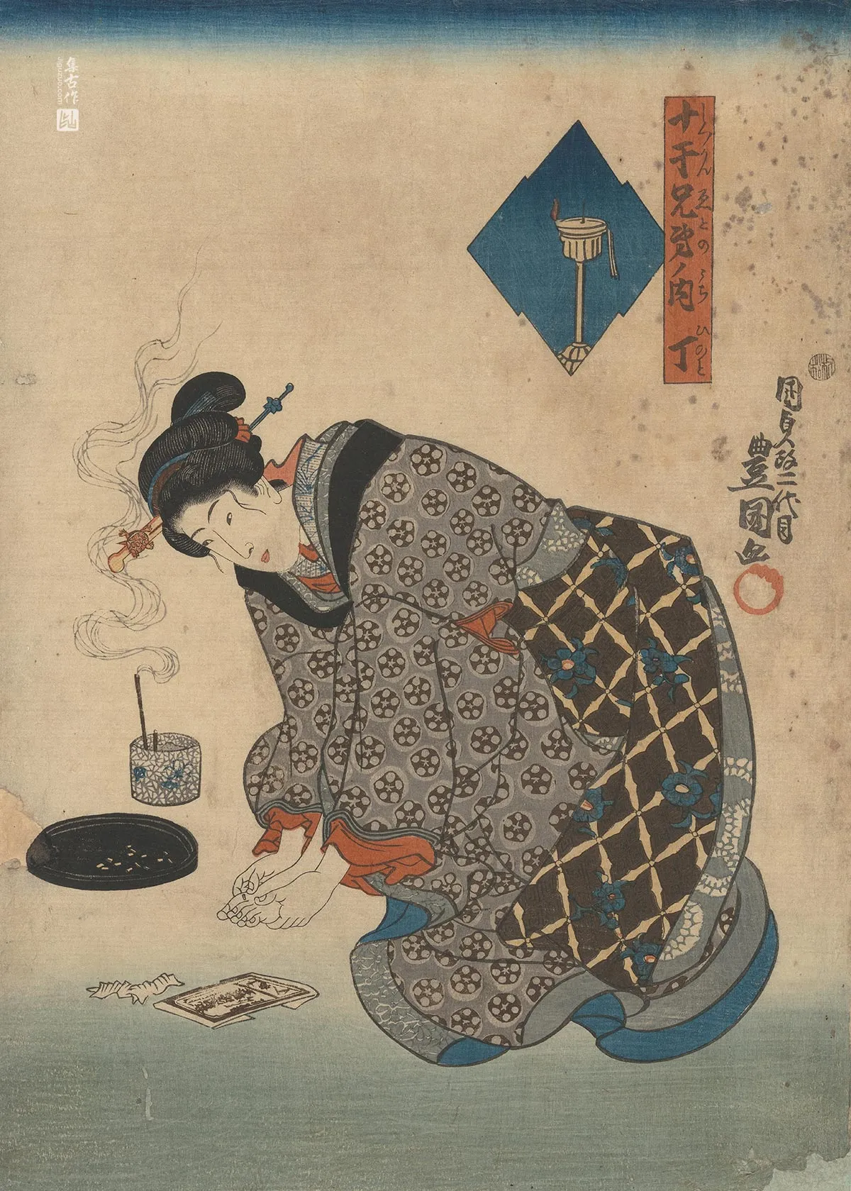 歌川国贞《火之弟弟》