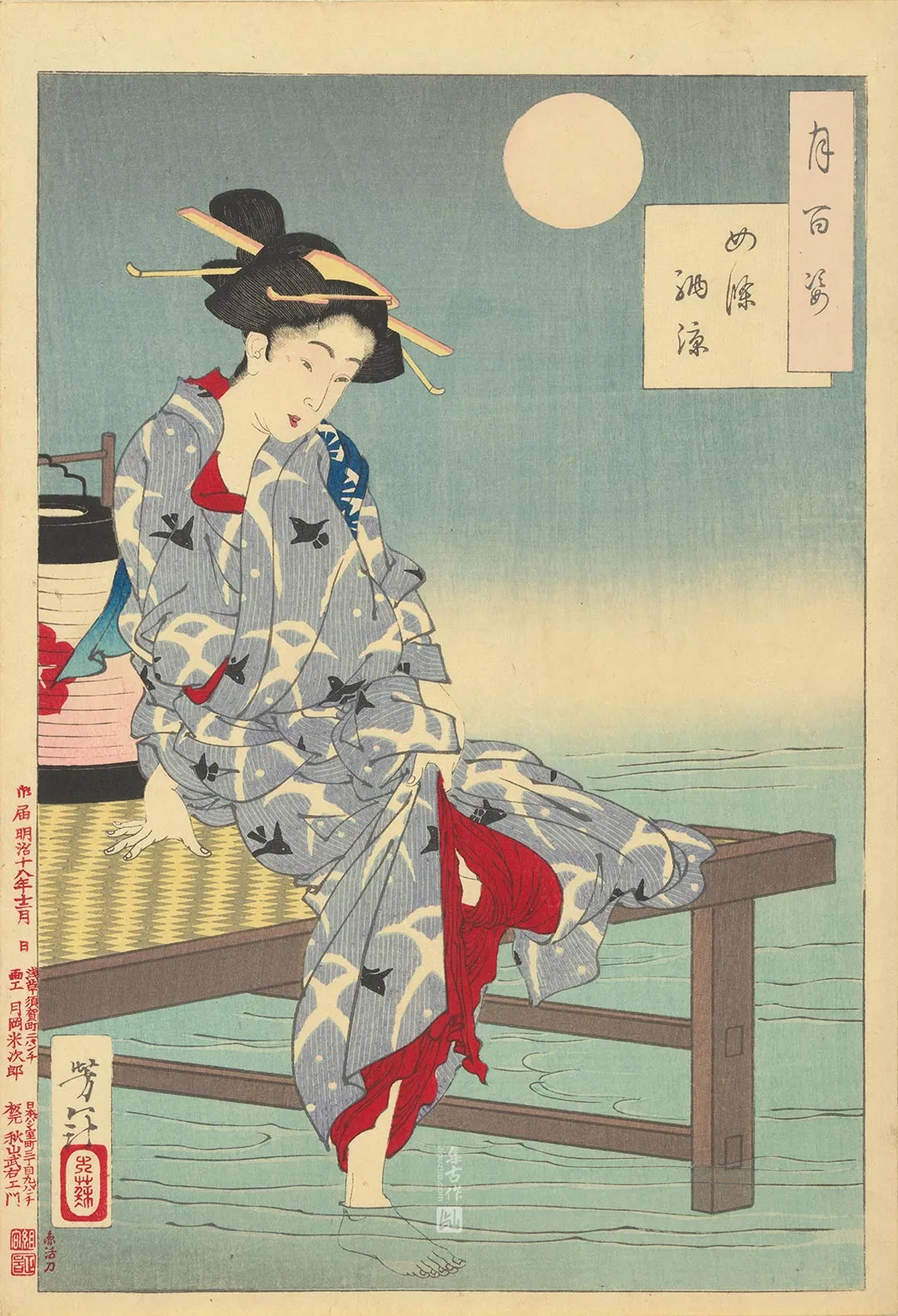 月冈芳年《四条纳凉》