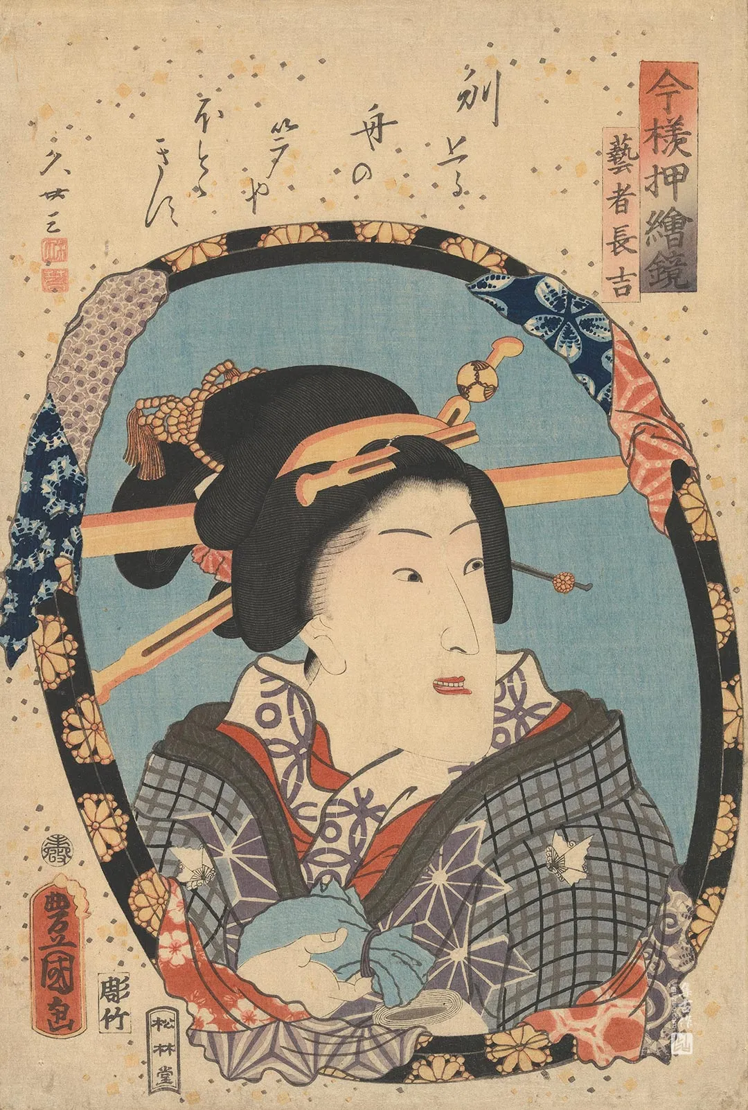 歌川国贞《艺伎长吉》