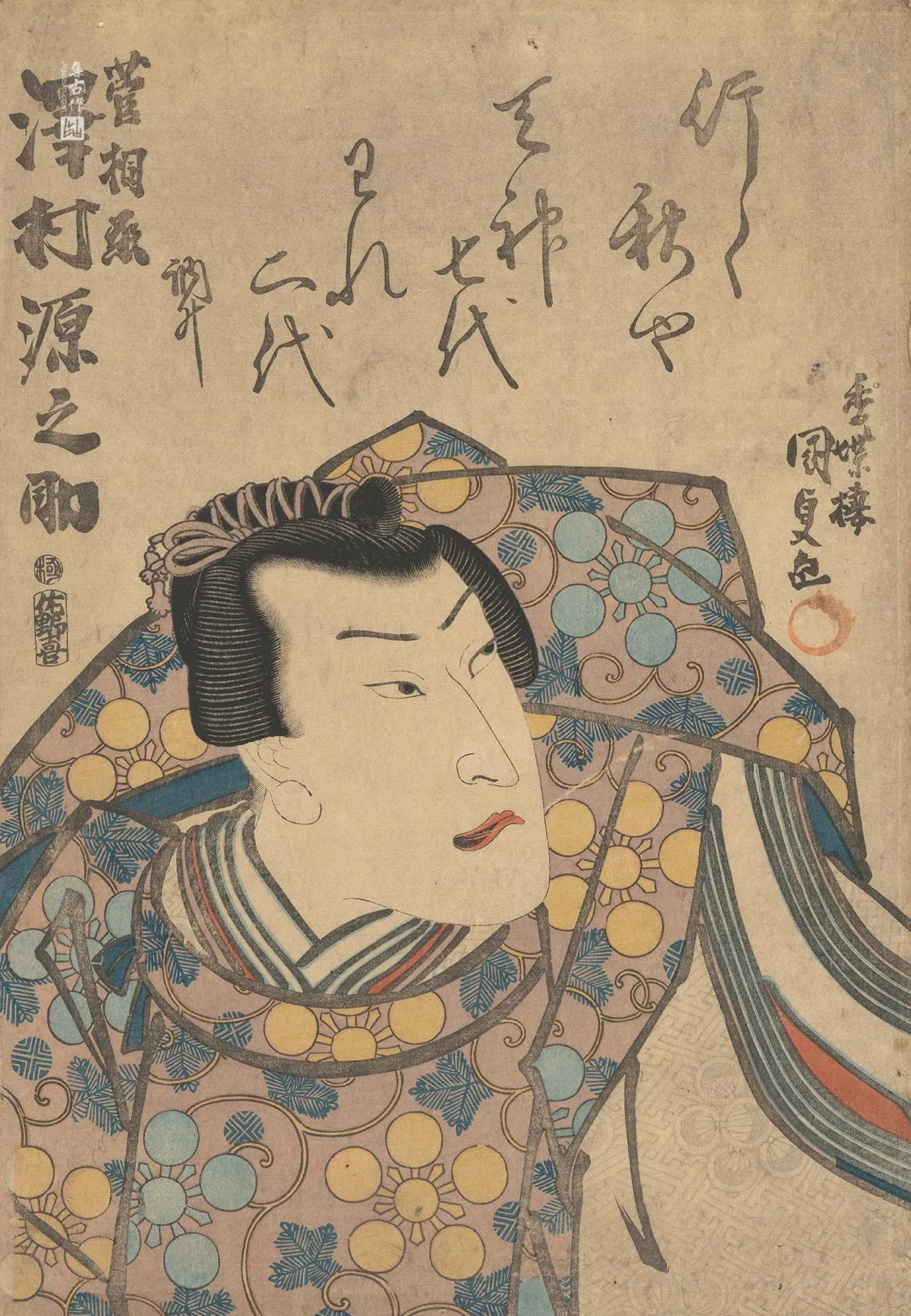 歌川国贞《演员泽村源之助饰演康祥条的肖像》