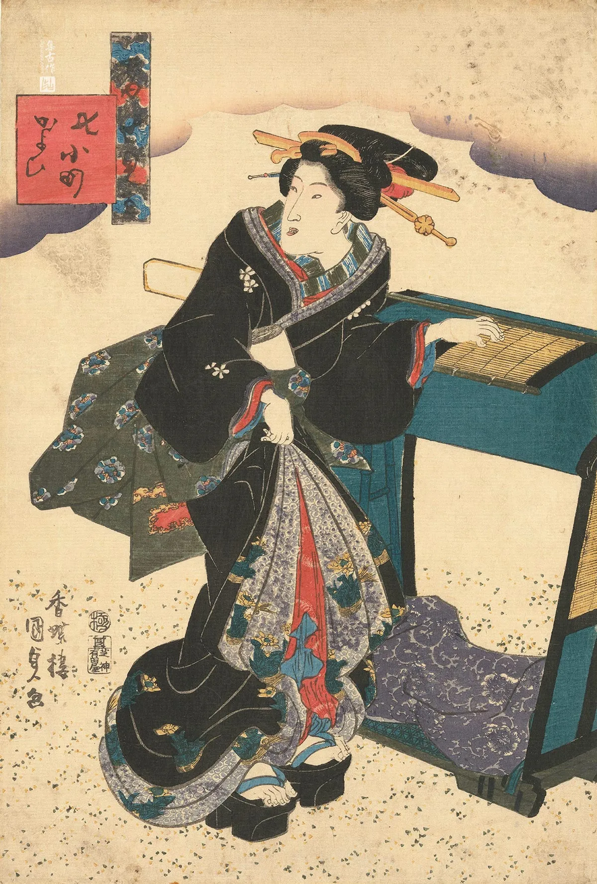 歌川国贞《时尚七人小町恶搞》
