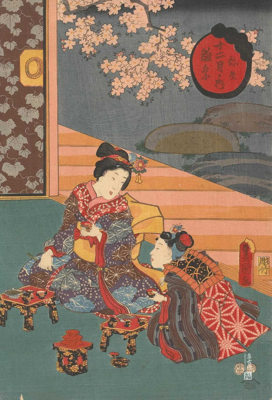 歌川国贞《两个年轻女孩捧杯》