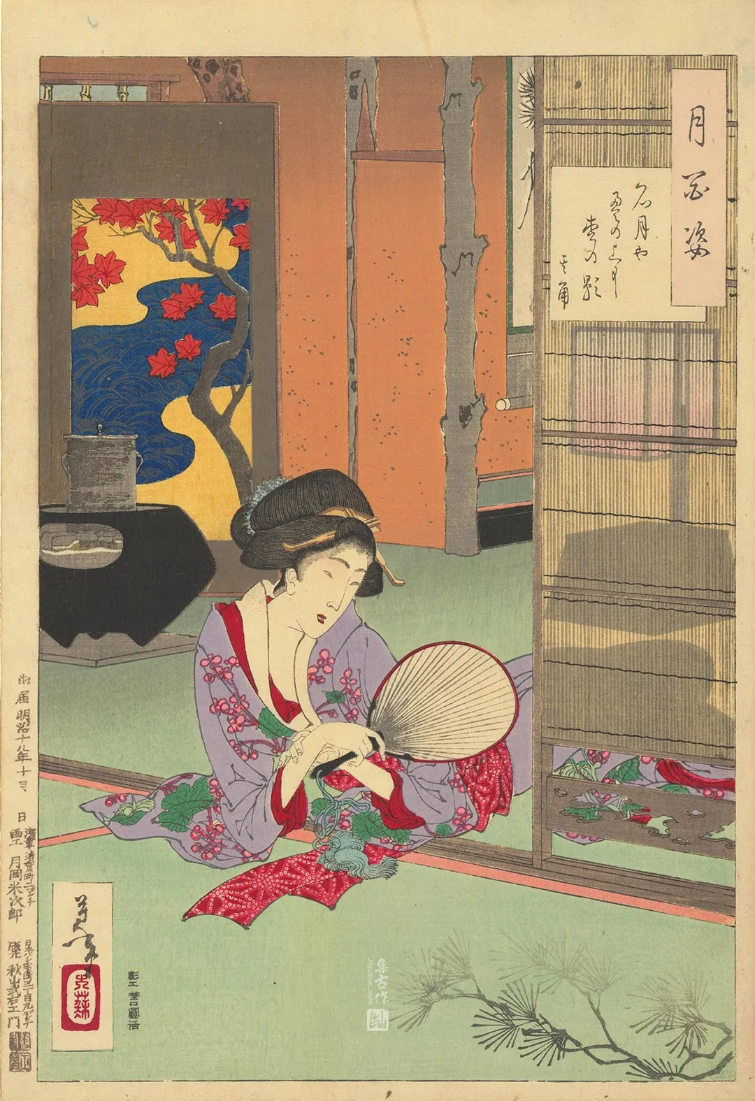 月冈芳年《其角作诗》