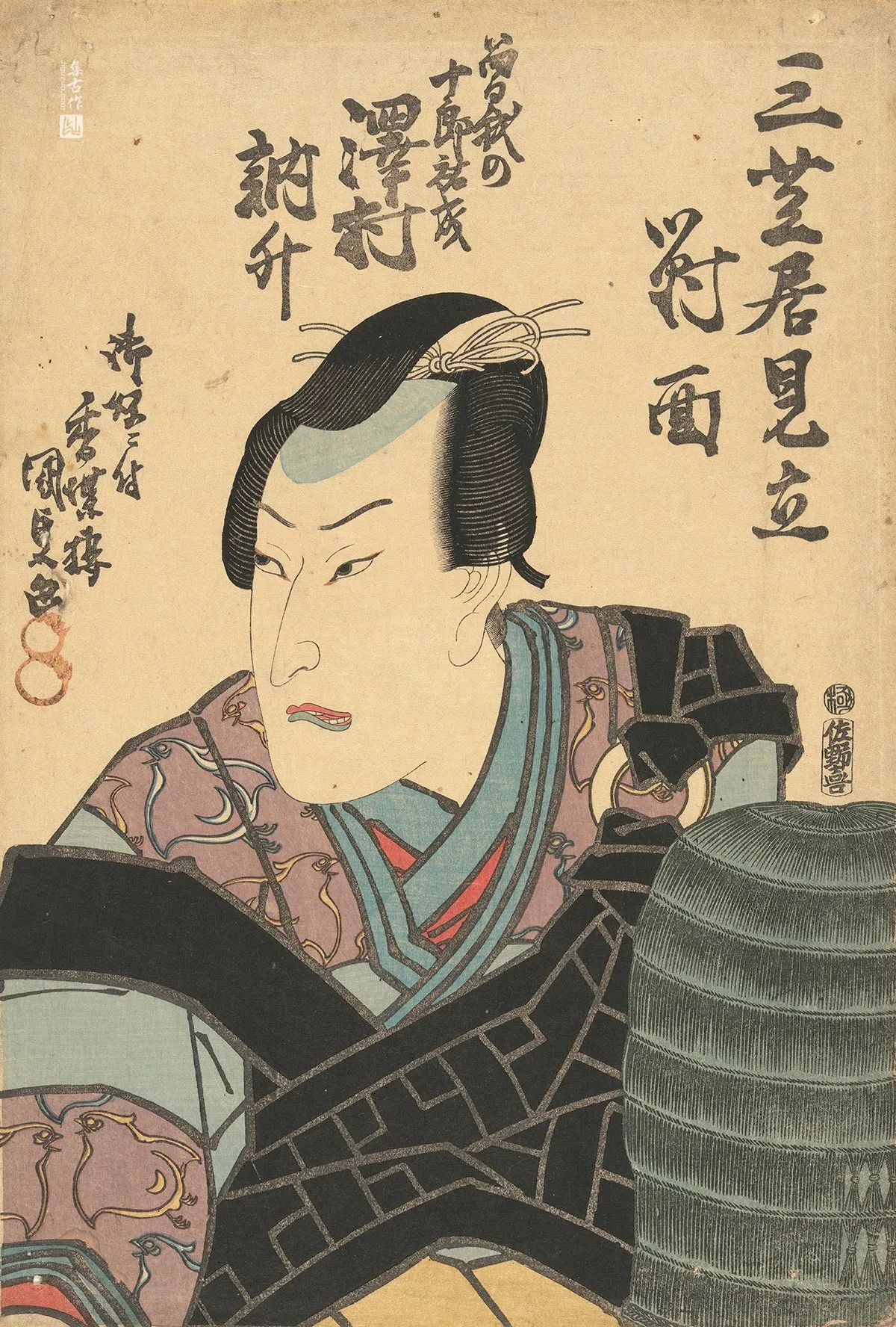 歌川国贞《三剧场的想象对决》