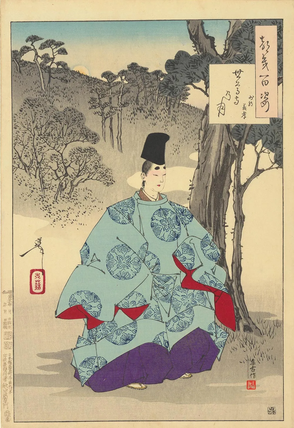 月冈芳年《塞森寺之月——义隆舰长》
